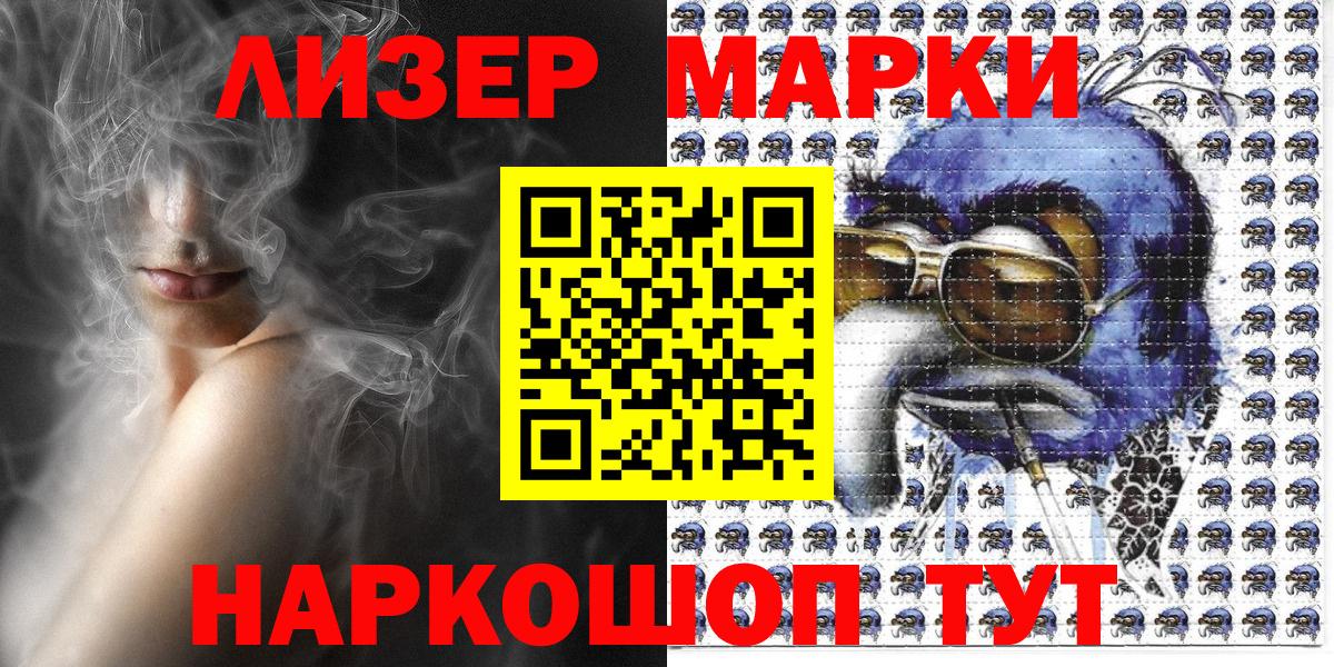 Нижнеудинск  Вход с VPN  Меф МЯУ МЯУ   Гашиш 