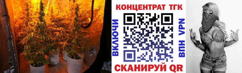 ТГК жижа  Нижнеудинск 