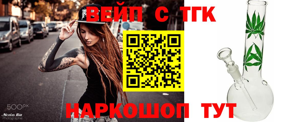 Дистиллят ТГК THC oil  ТГК гашишное масло  Вход с VPN  Нижнеудинск 