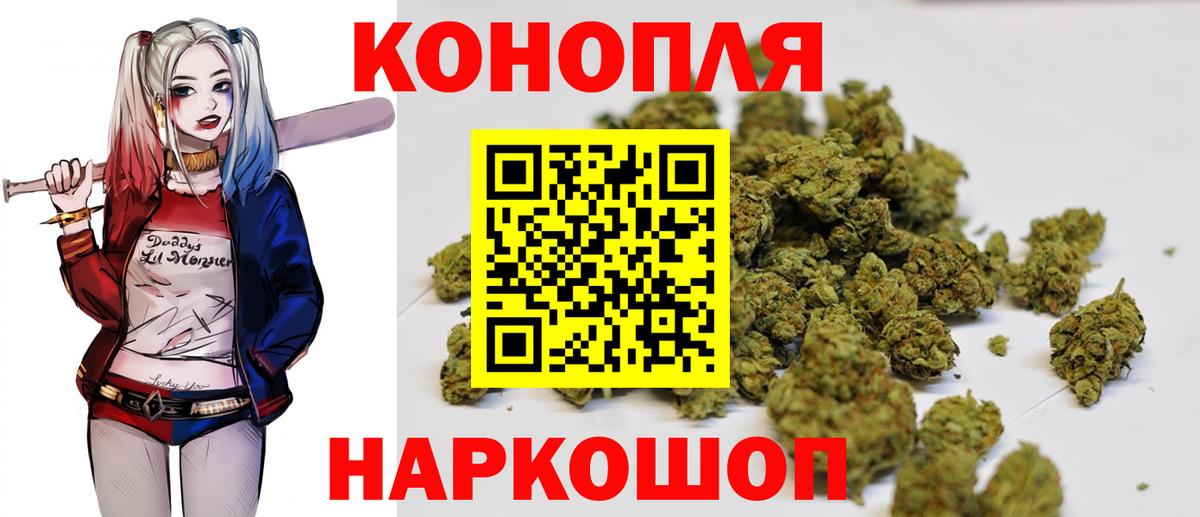 Шишки марихуана гибрид  Конопля планчик  Конопля SATIVA & INDICA  Каннабис конопля  Вход с VPN  Нижнеудинск 